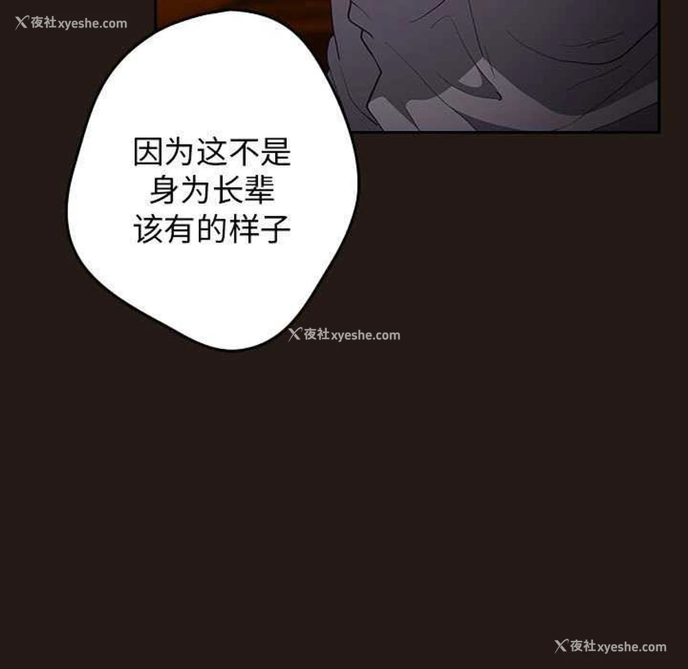 31P - 游戏不能这样玩