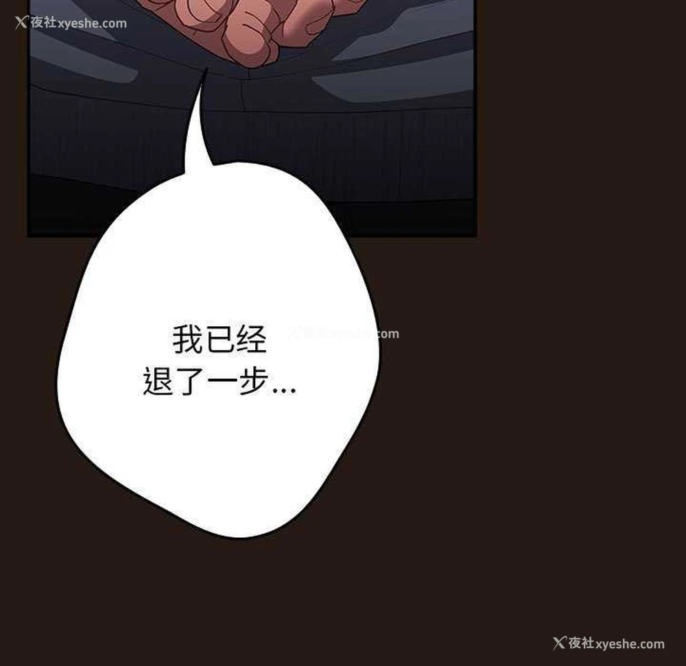 33P - 游戏不能这样玩