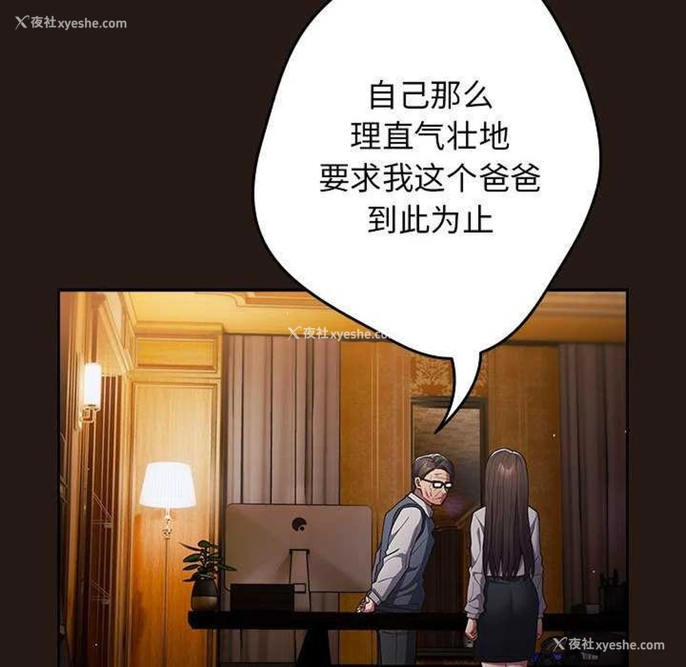 40P - 游戏不能这样玩