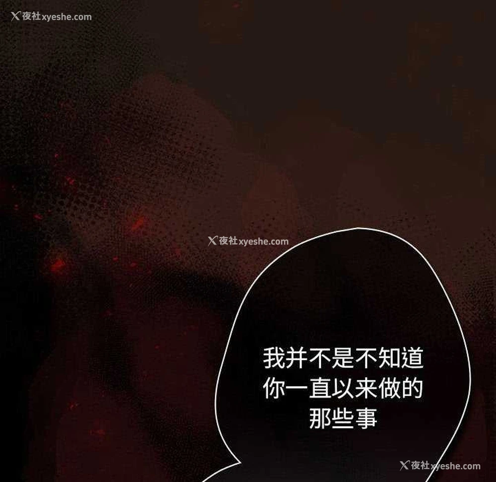 42P - 游戏不能这样玩