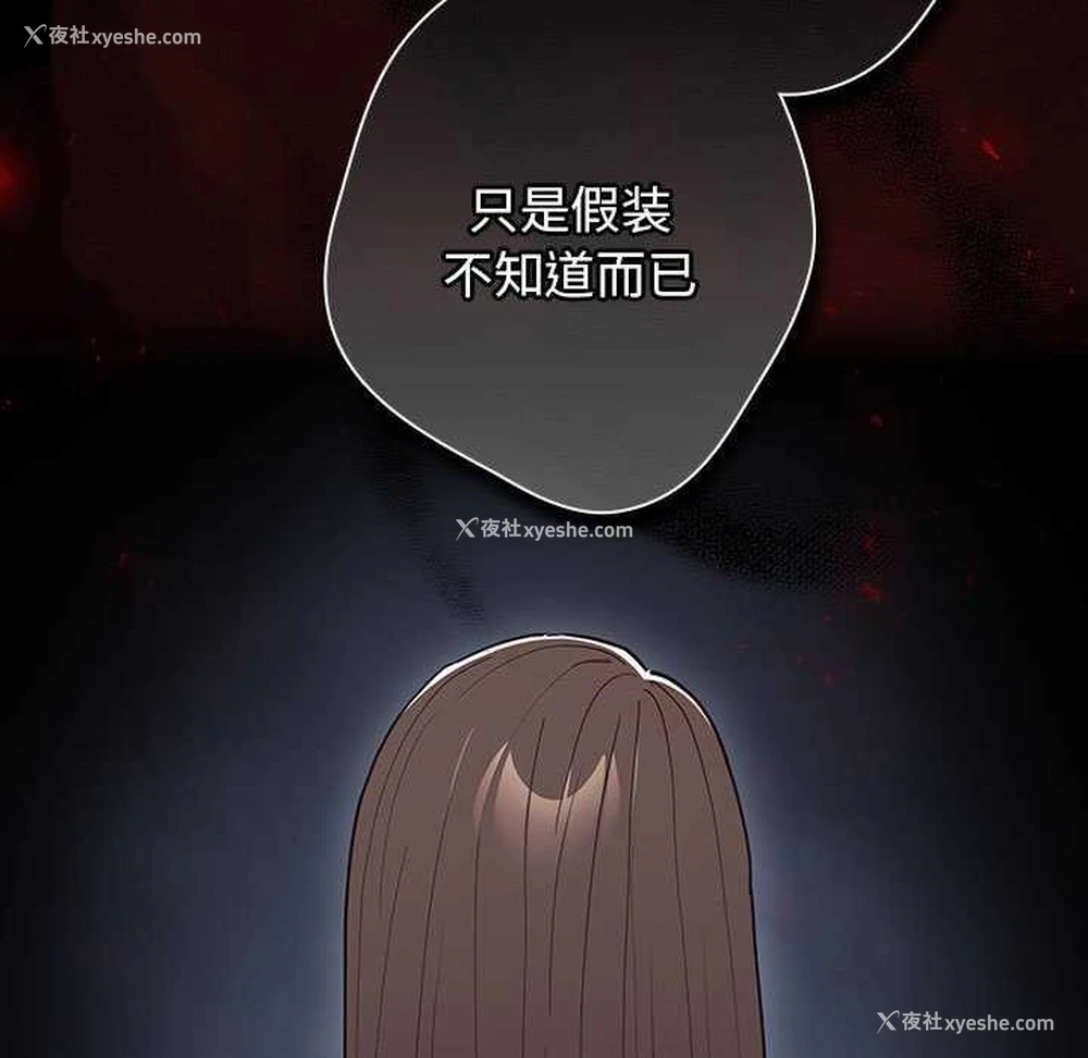 43P - 游戏不能这样玩