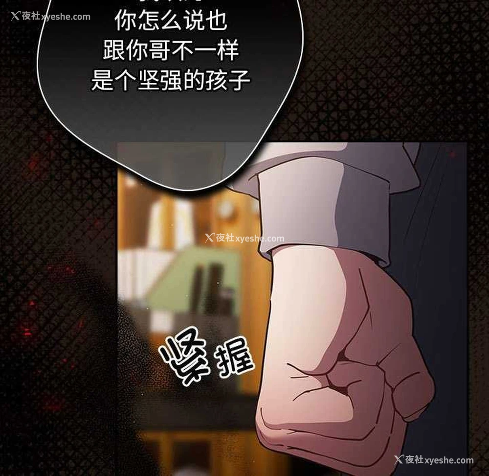 47P - 游戏不能这样玩