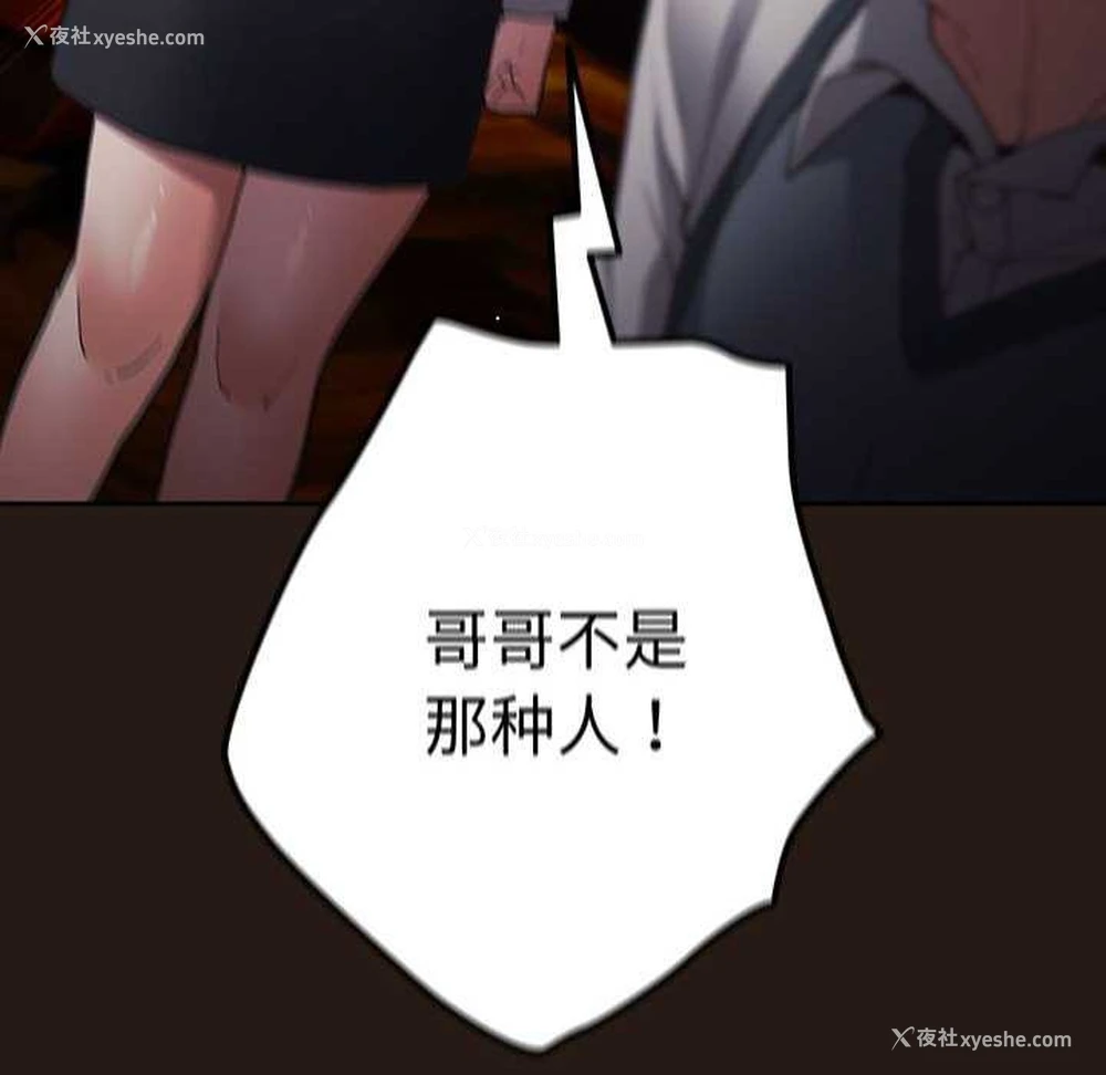 50P - 游戏不能这样玩