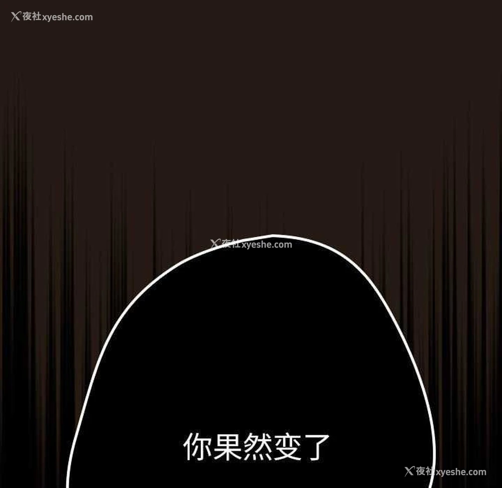 53P - 游戏不能这样玩