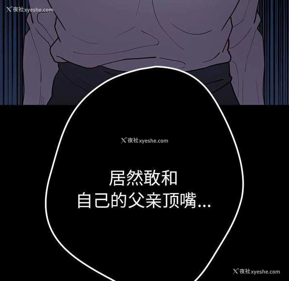56P - 游戏不能这样玩