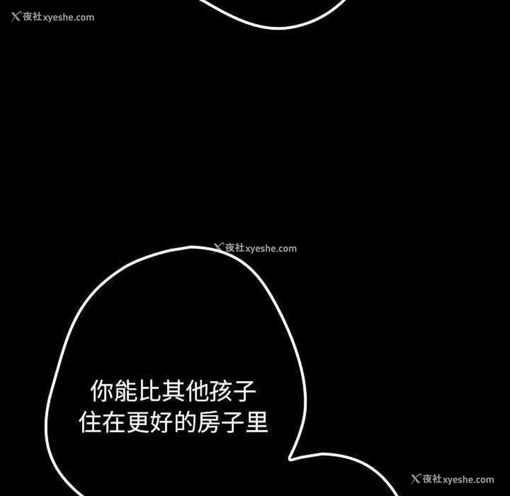 57P - 游戏不能这样玩
