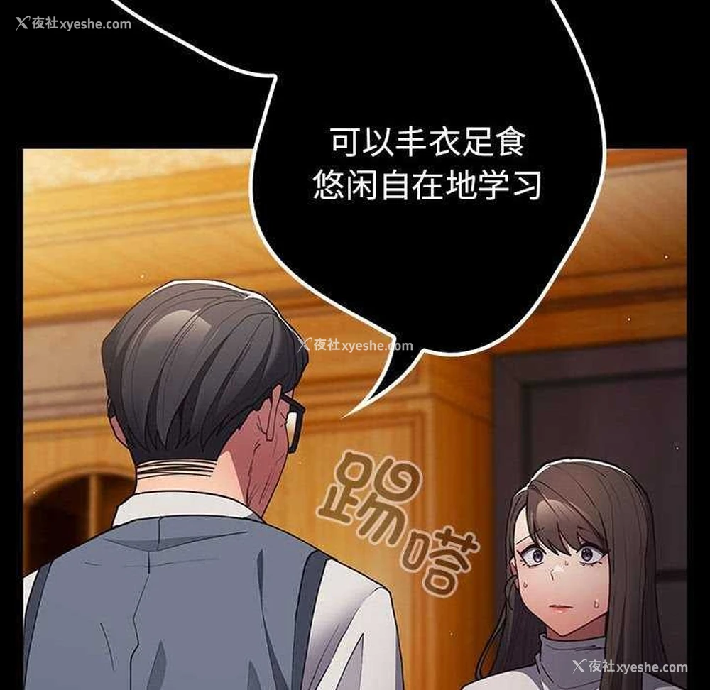 58P - 游戏不能这样玩