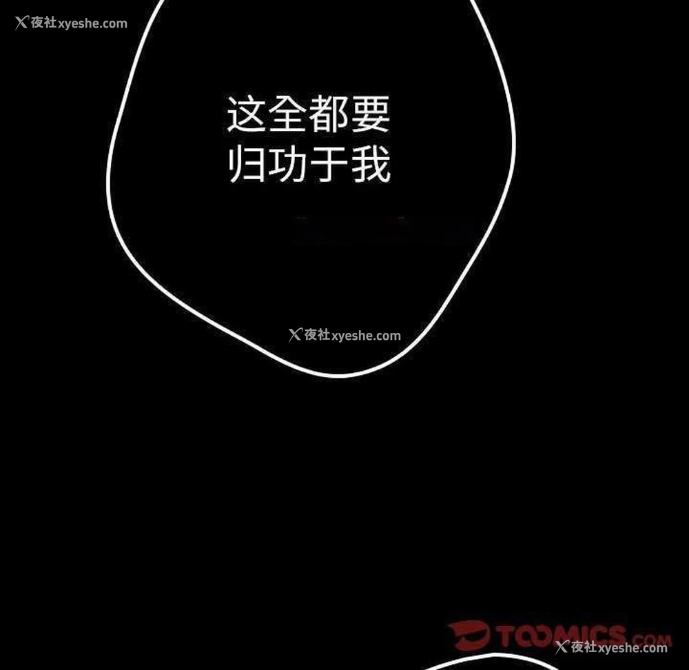 60P - 游戏不能这样玩