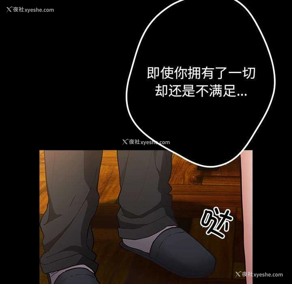 61P - 游戏不能这样玩