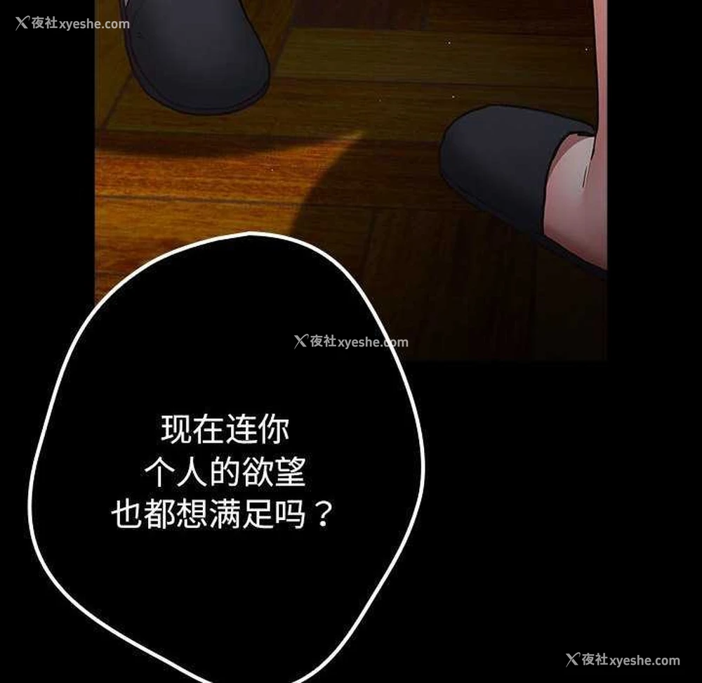 62P - 游戏不能这样玩