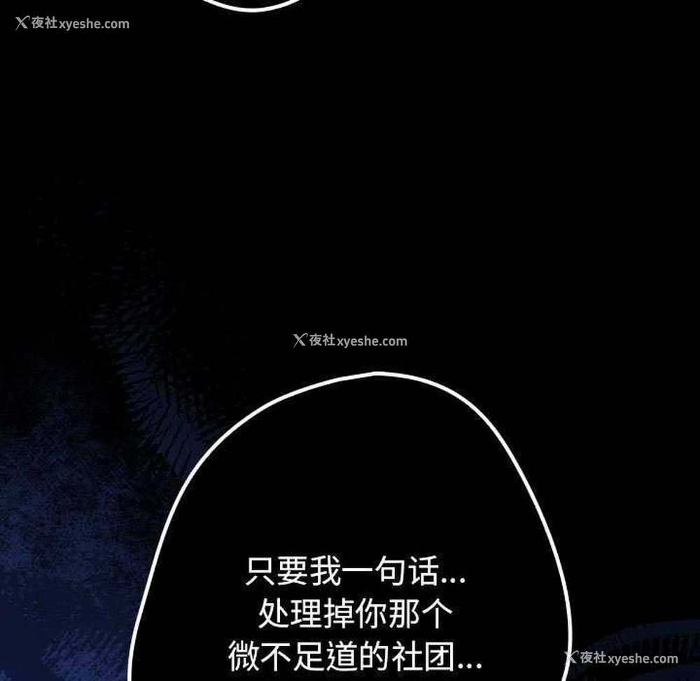 63P - 游戏不能这样玩