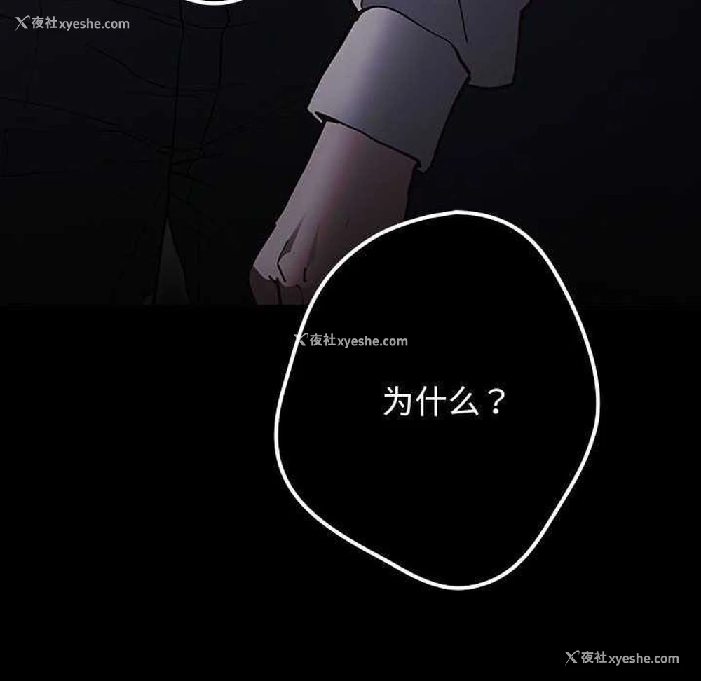 66P - 游戏不能这样玩