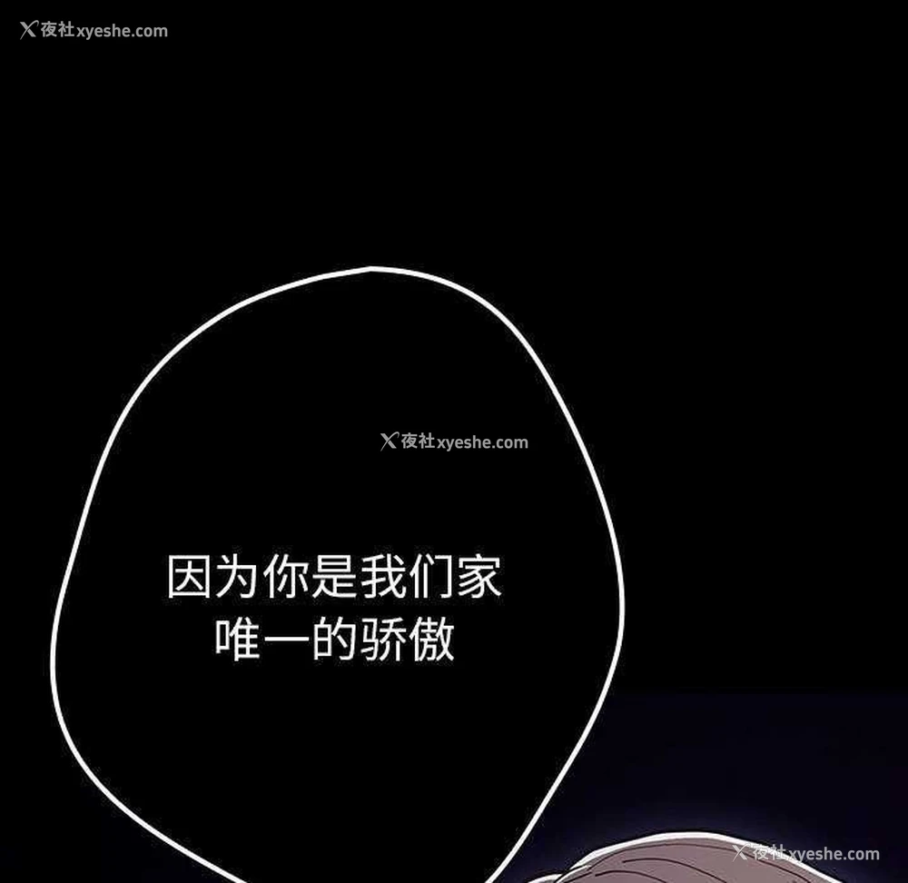 67P - 游戏不能这样玩