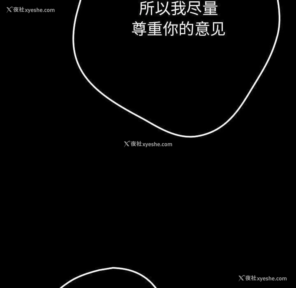 70P - 游戏不能这样玩