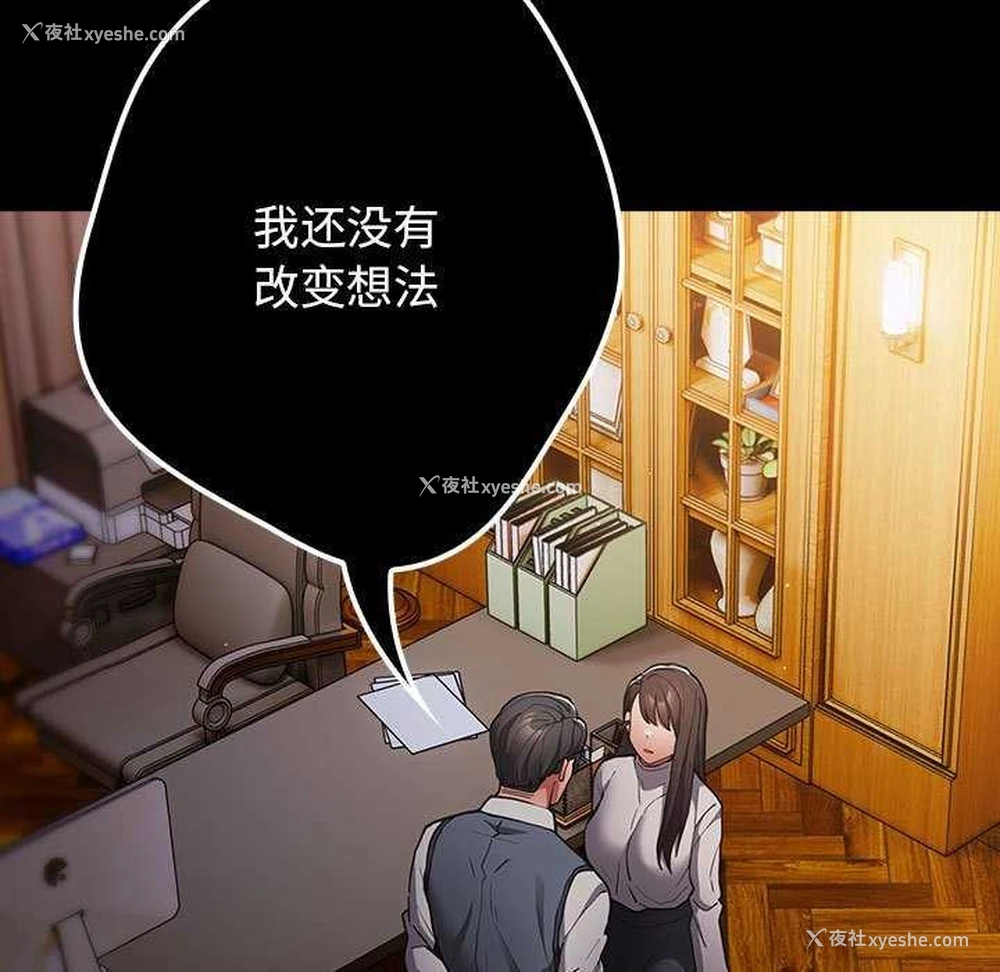 71P - 游戏不能这样玩
