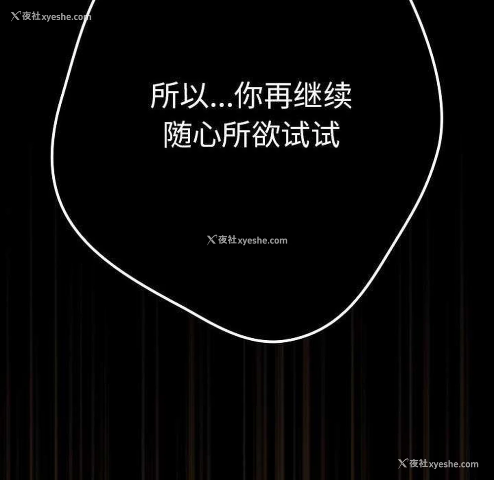 74P - 游戏不能这样玩