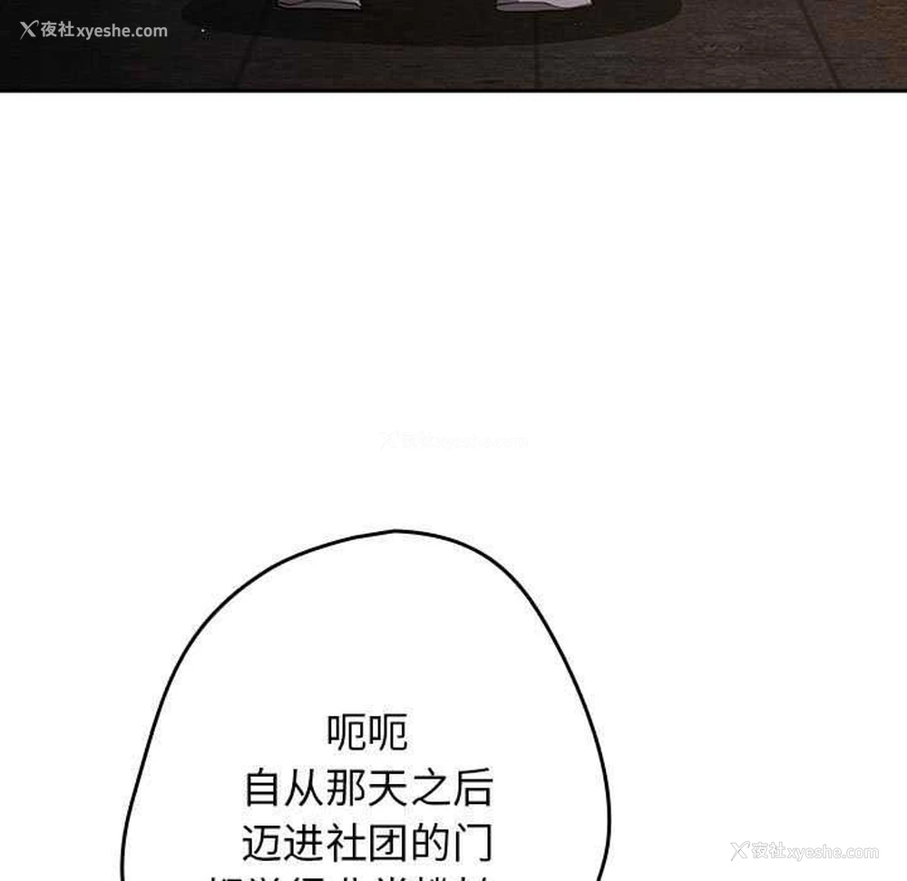 87P - 游戏不能这样玩