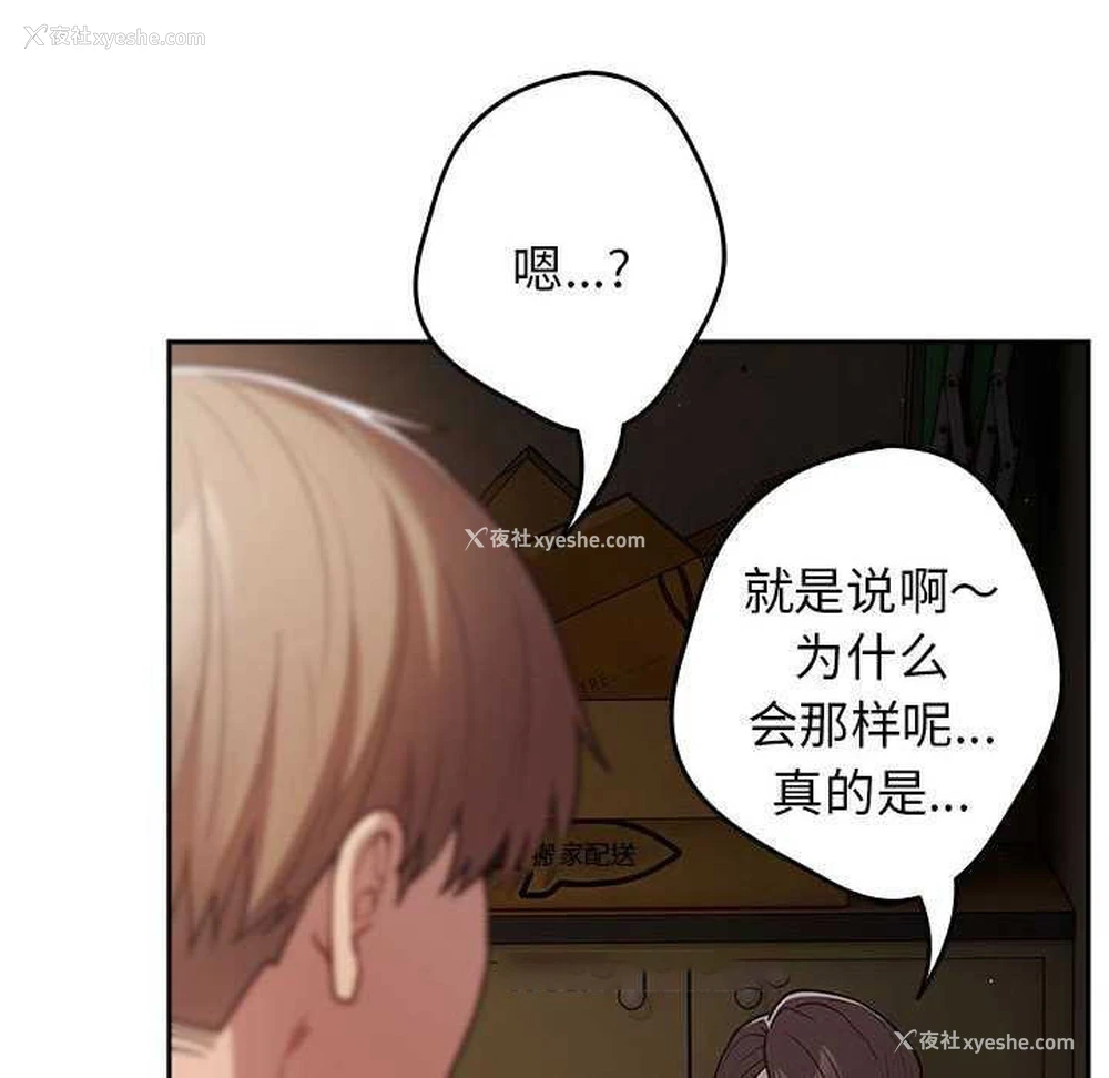 90P - 游戏不能这样玩
