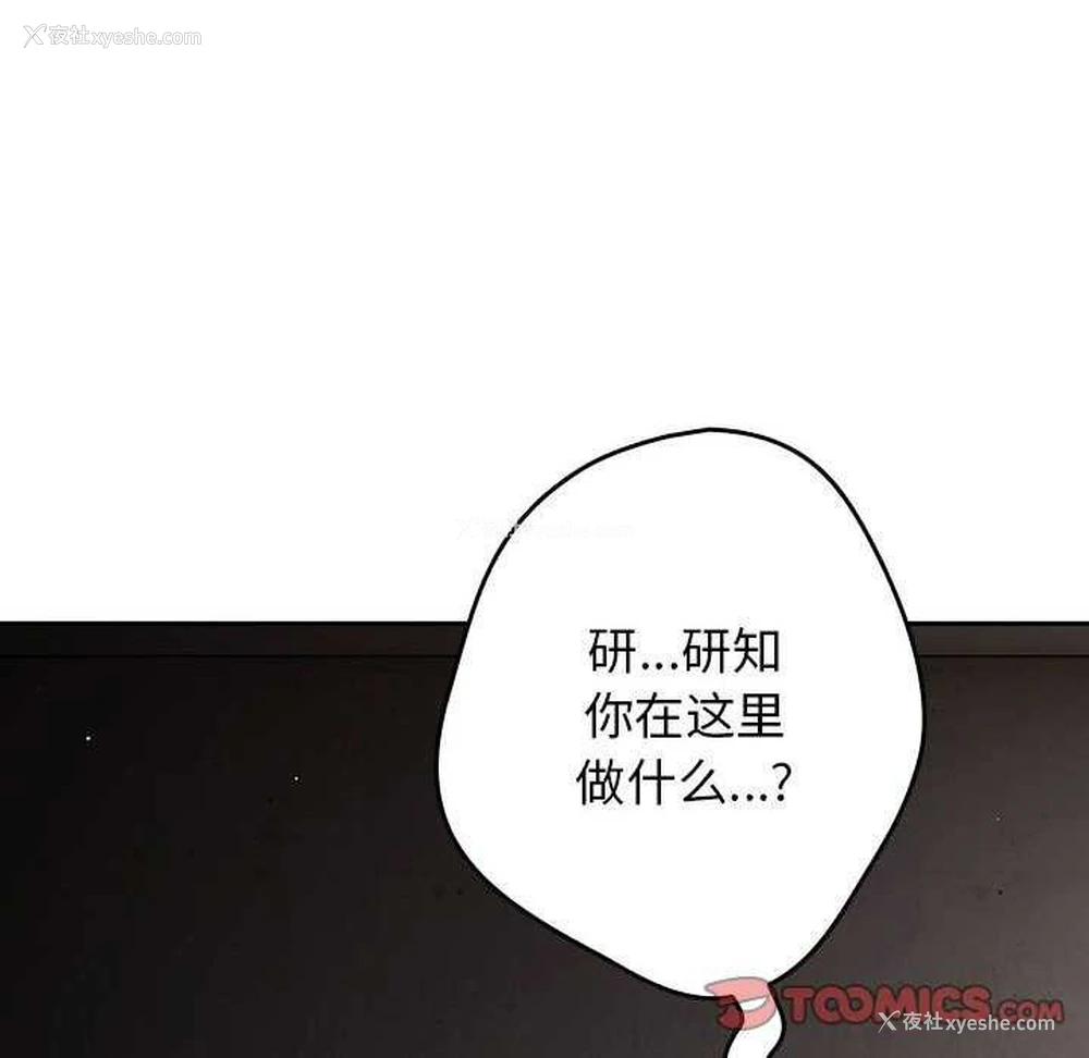 92P - 游戏不能这样玩
