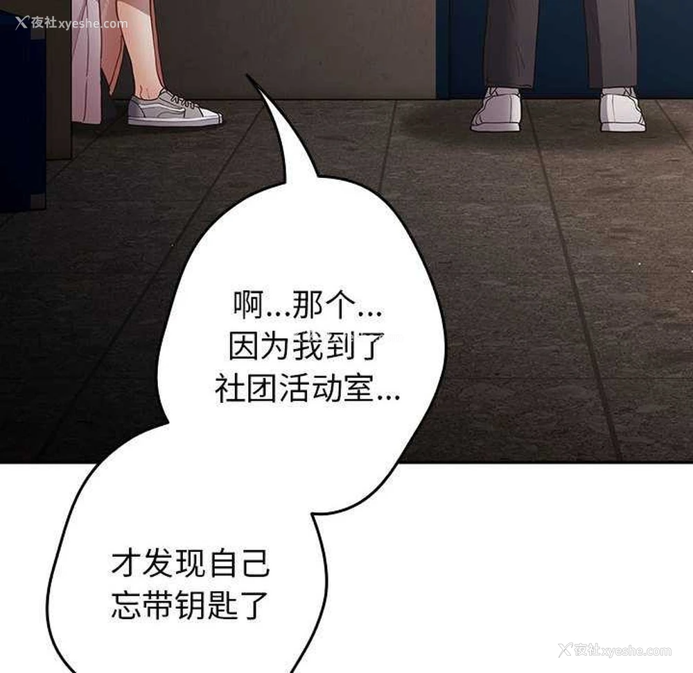 94P - 游戏不能这样玩