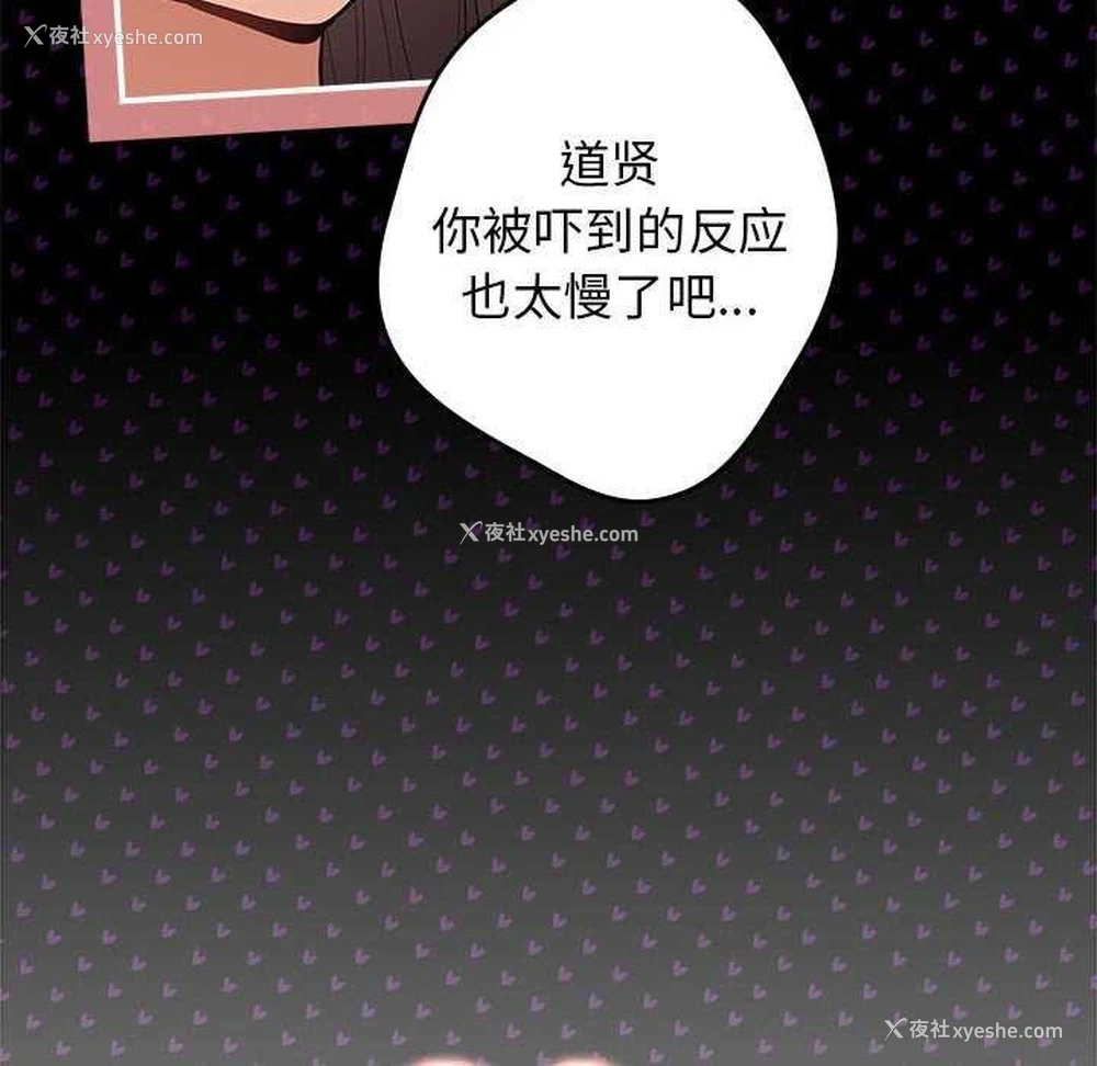 98P - 游戏不能这样玩
