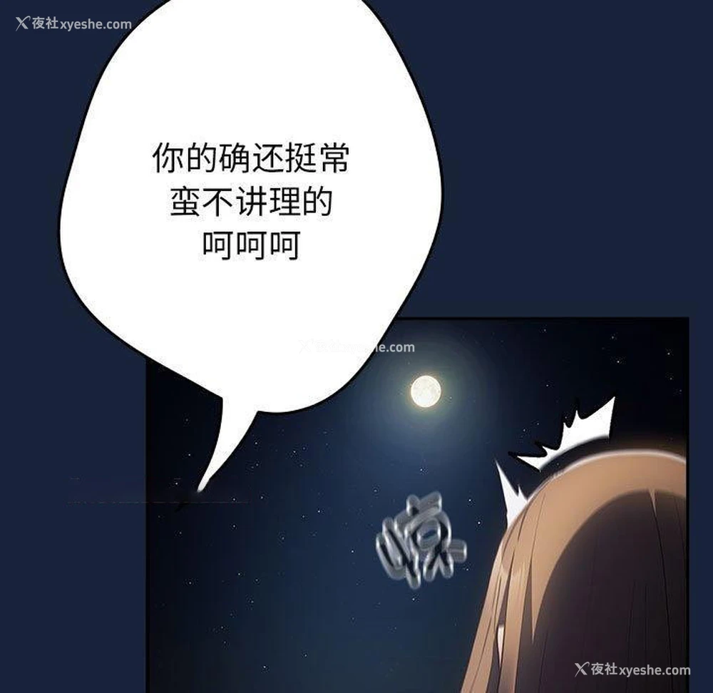 105P - 游戏不能这样玩