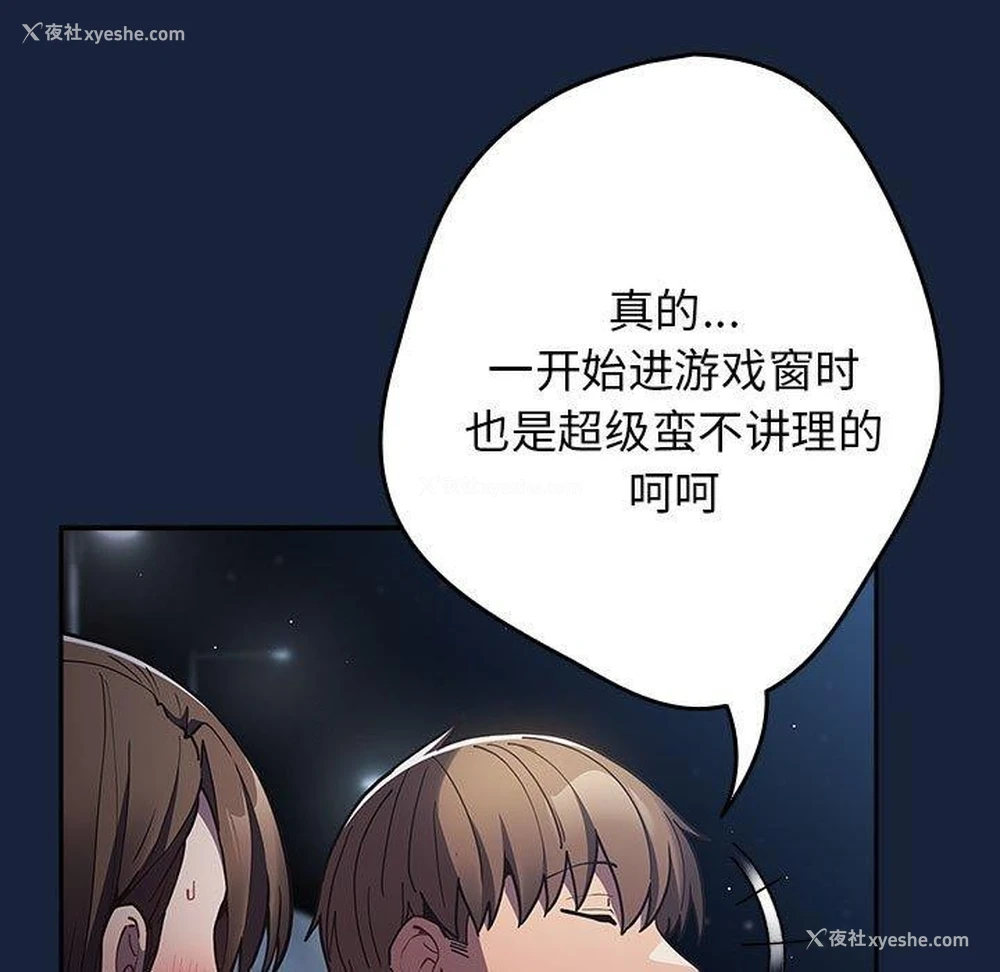 107P - 游戏不能这样玩
