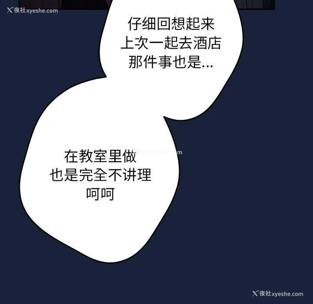 109P - 游戏不能这样玩