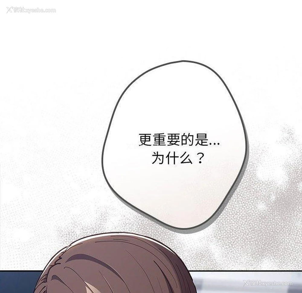 10P - 游戏不能这样玩