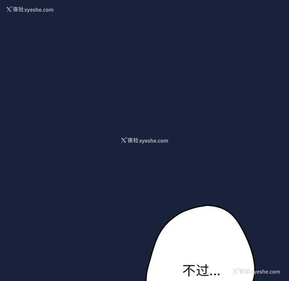 112P - 游戏不能这样玩