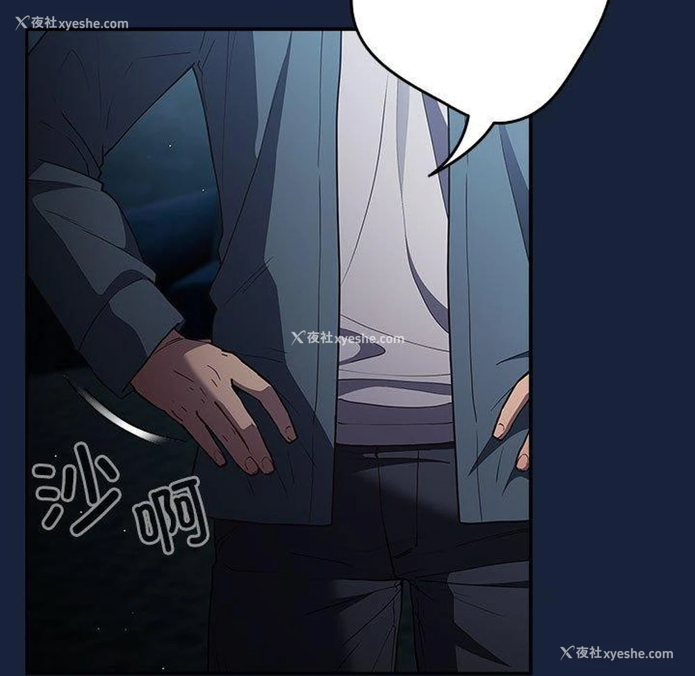 113P - 游戏不能这样玩