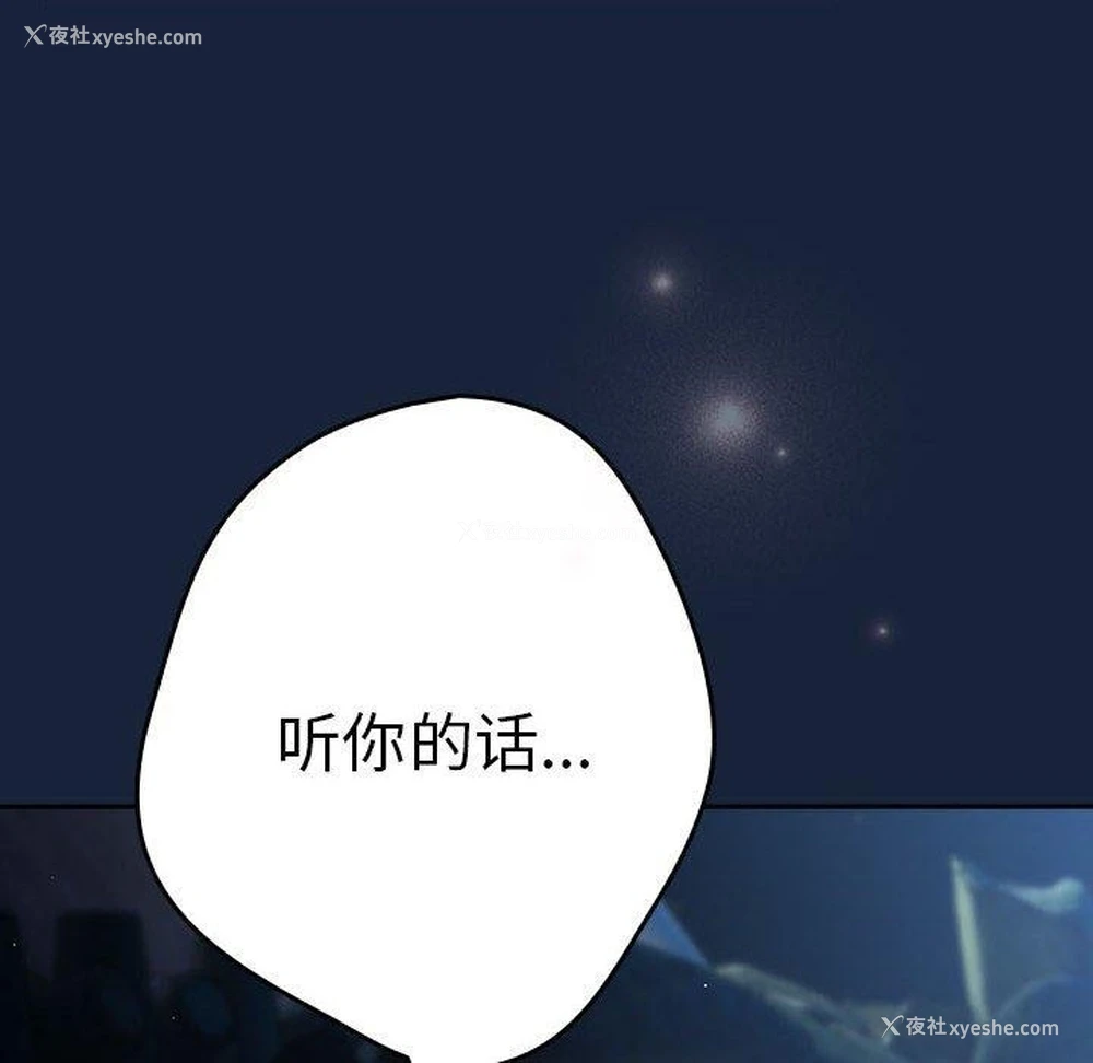 114P - 游戏不能这样玩