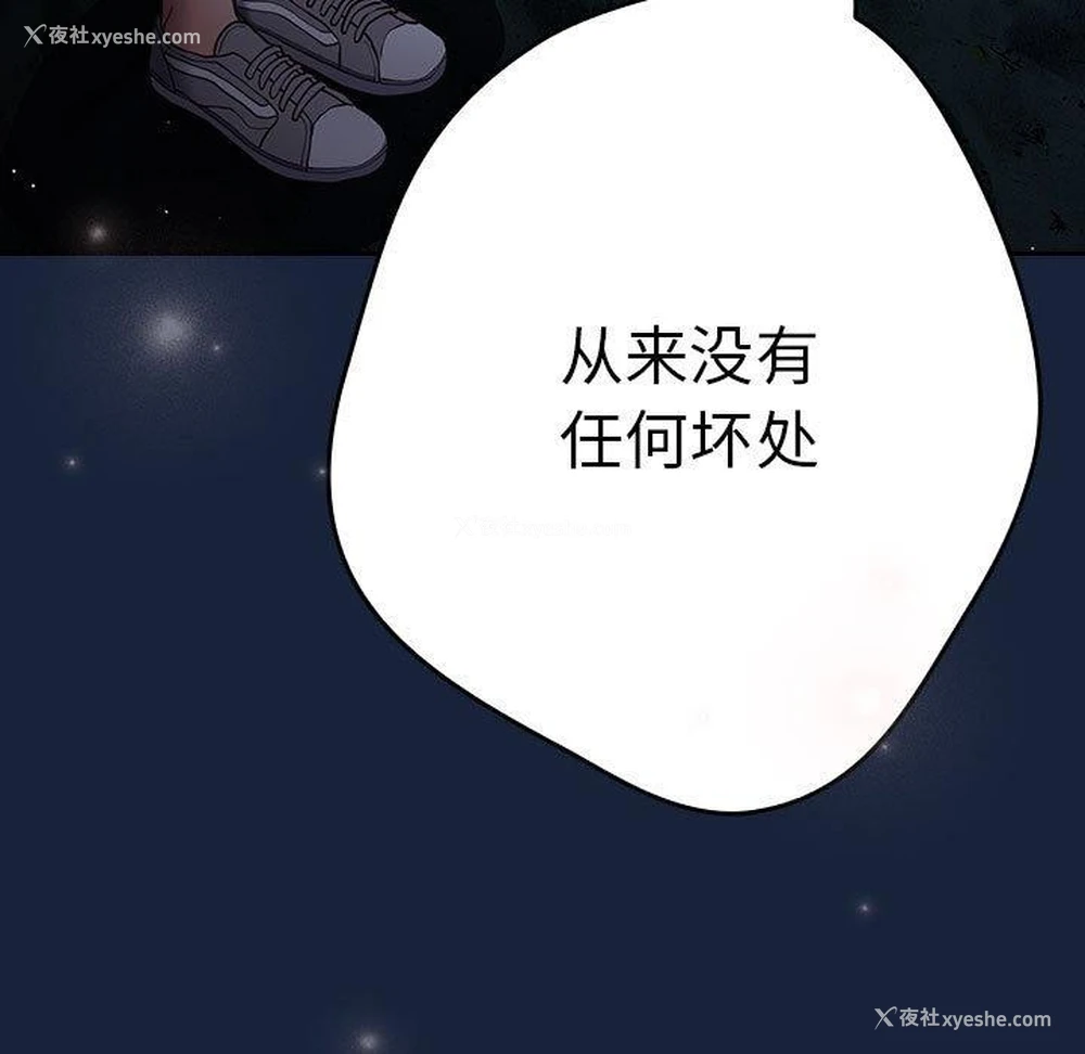 117P - 游戏不能这样玩