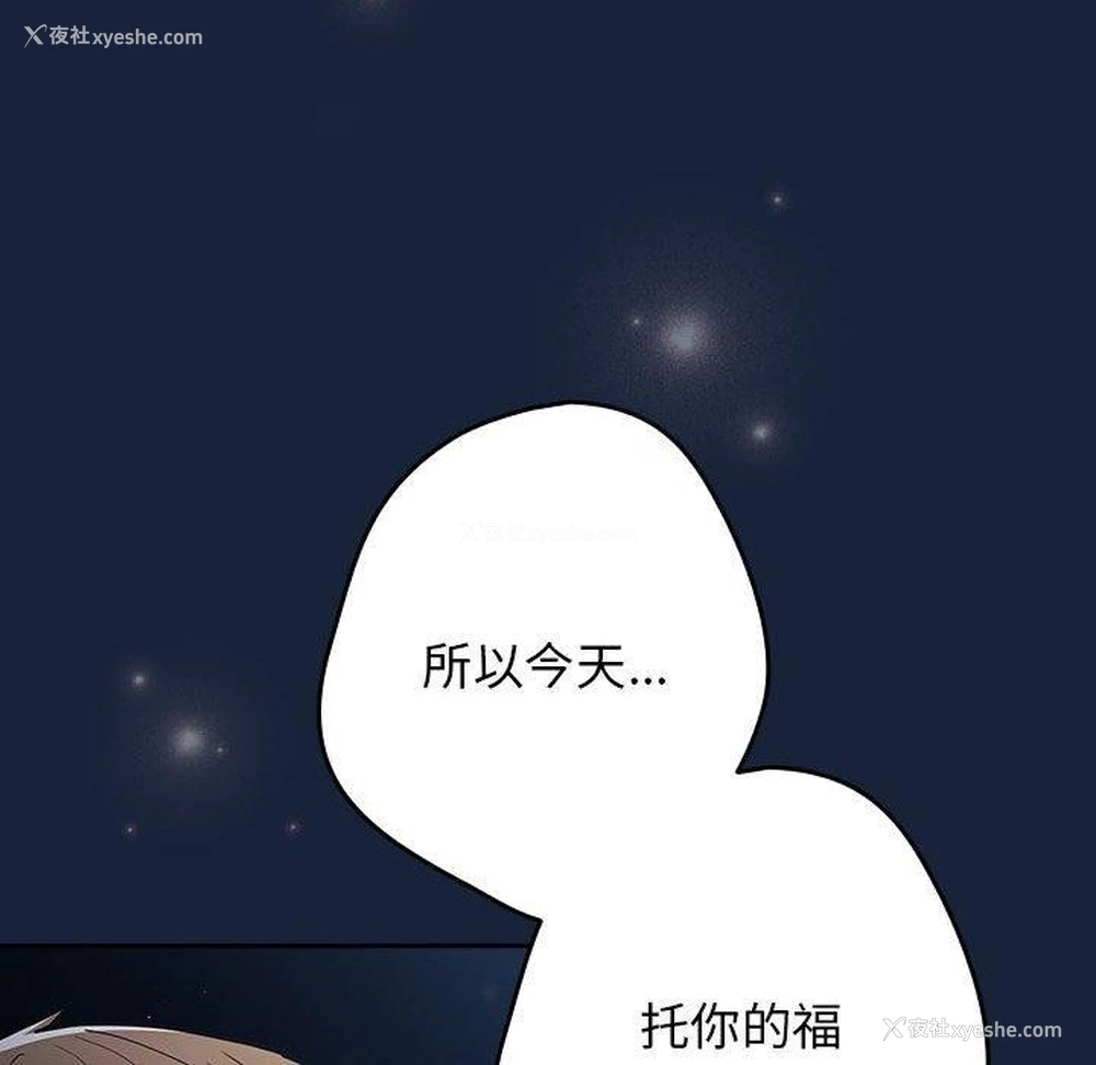 118P - 游戏不能这样玩