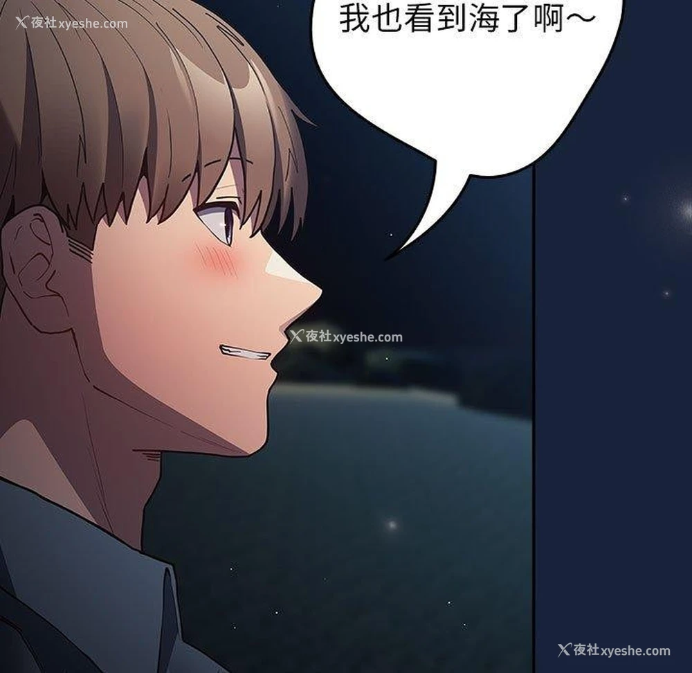 119P - 游戏不能这样玩