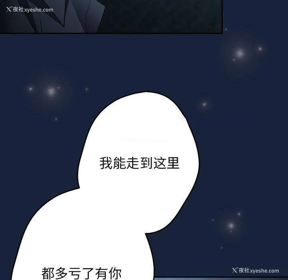 120P - 游戏不能这样玩