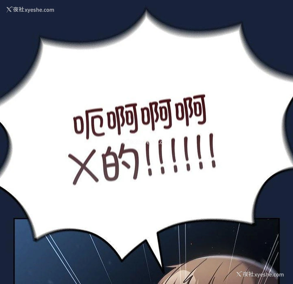 126P - 游戏不能这样玩