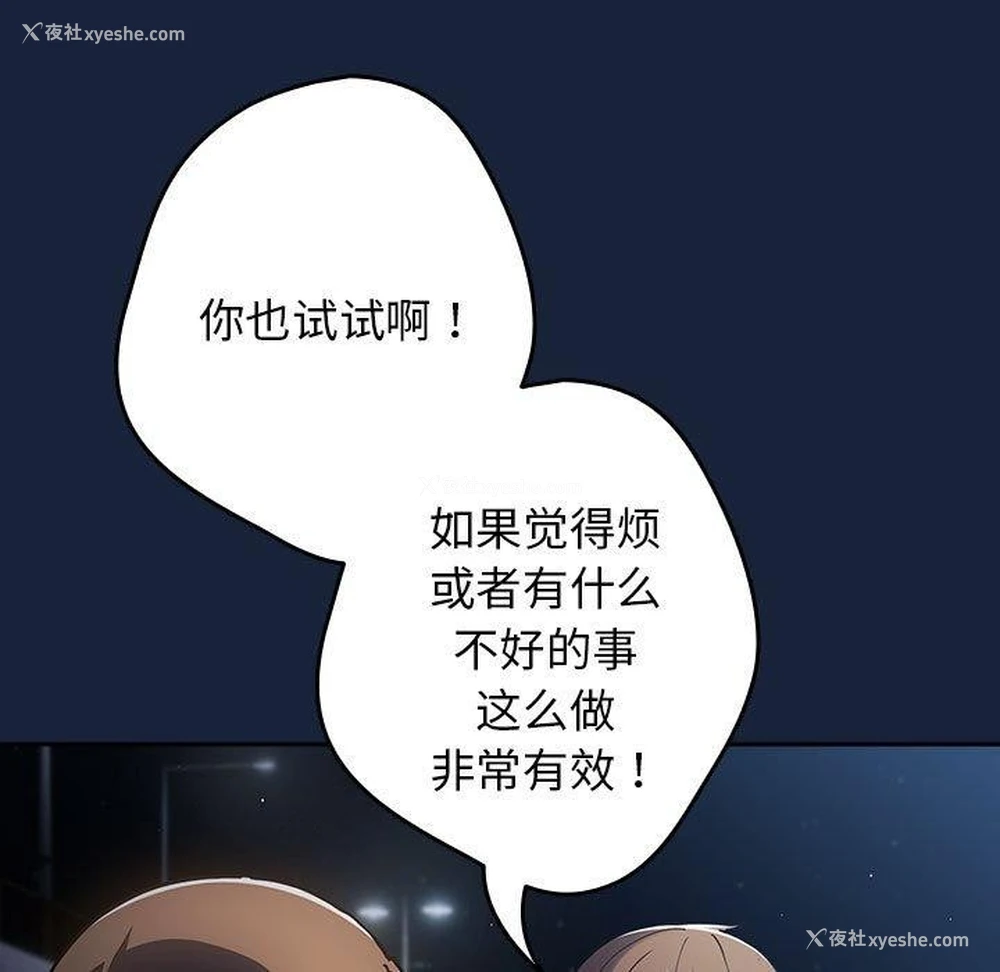 129P - 游戏不能这样玩
