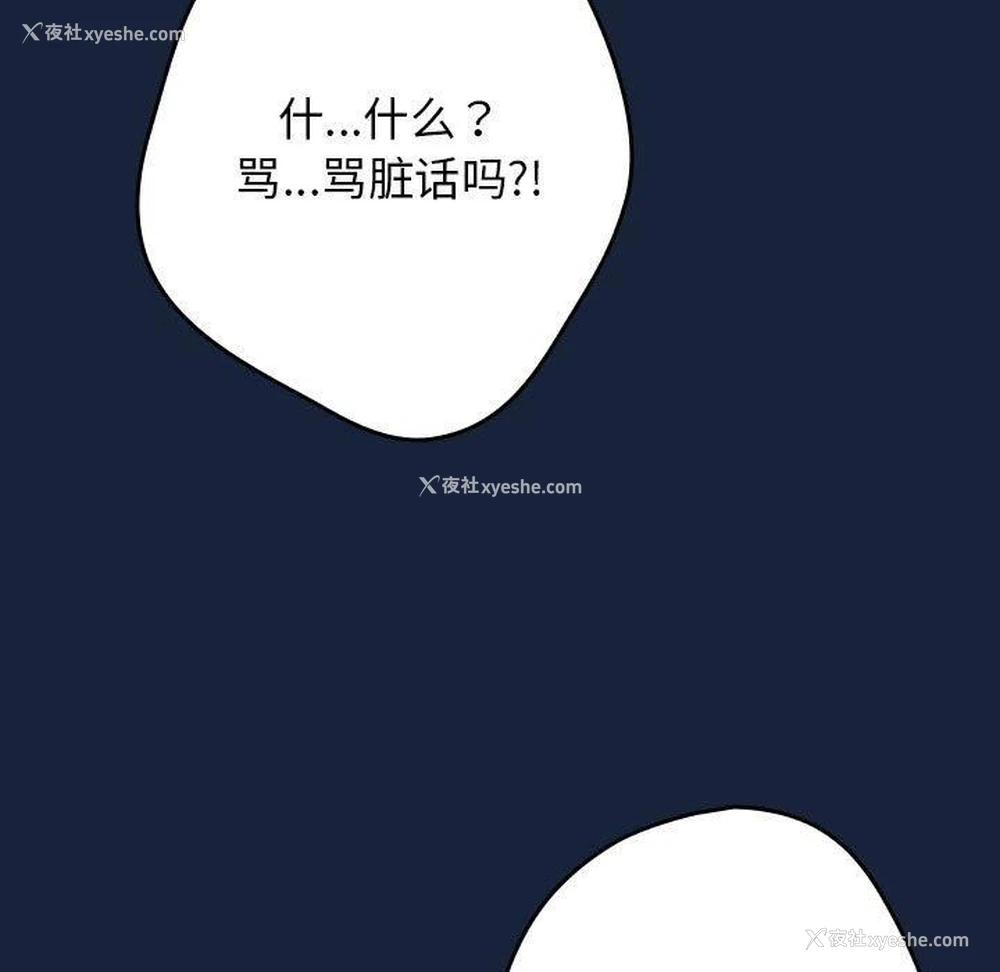131P - 游戏不能这样玩