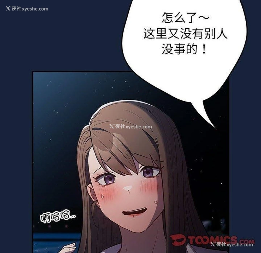 132P - 游戏不能这样玩