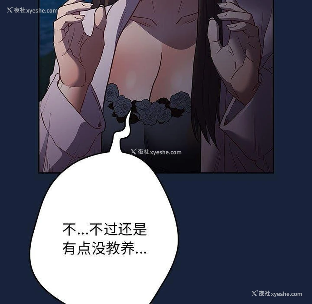 133P - 游戏不能这样玩