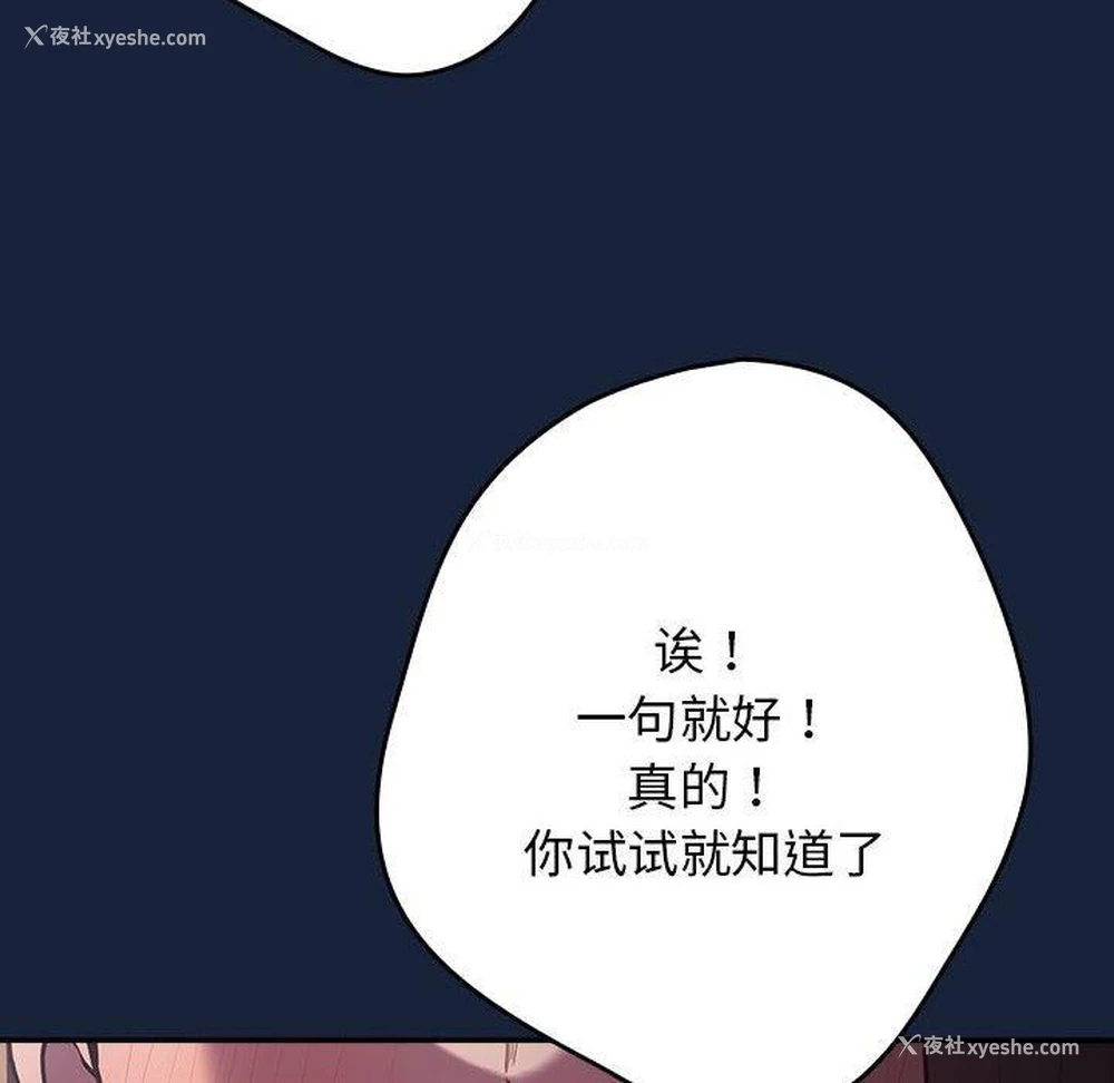 134P - 游戏不能这样玩