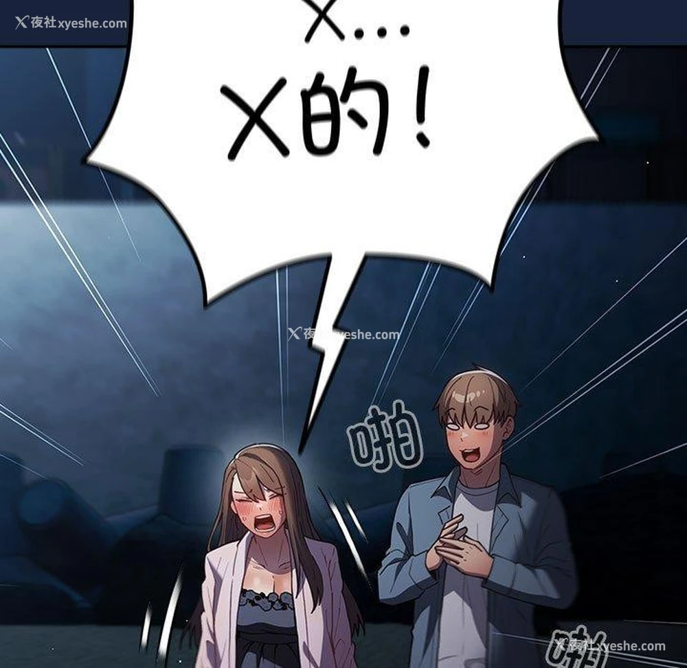 137P - 游戏不能这样玩