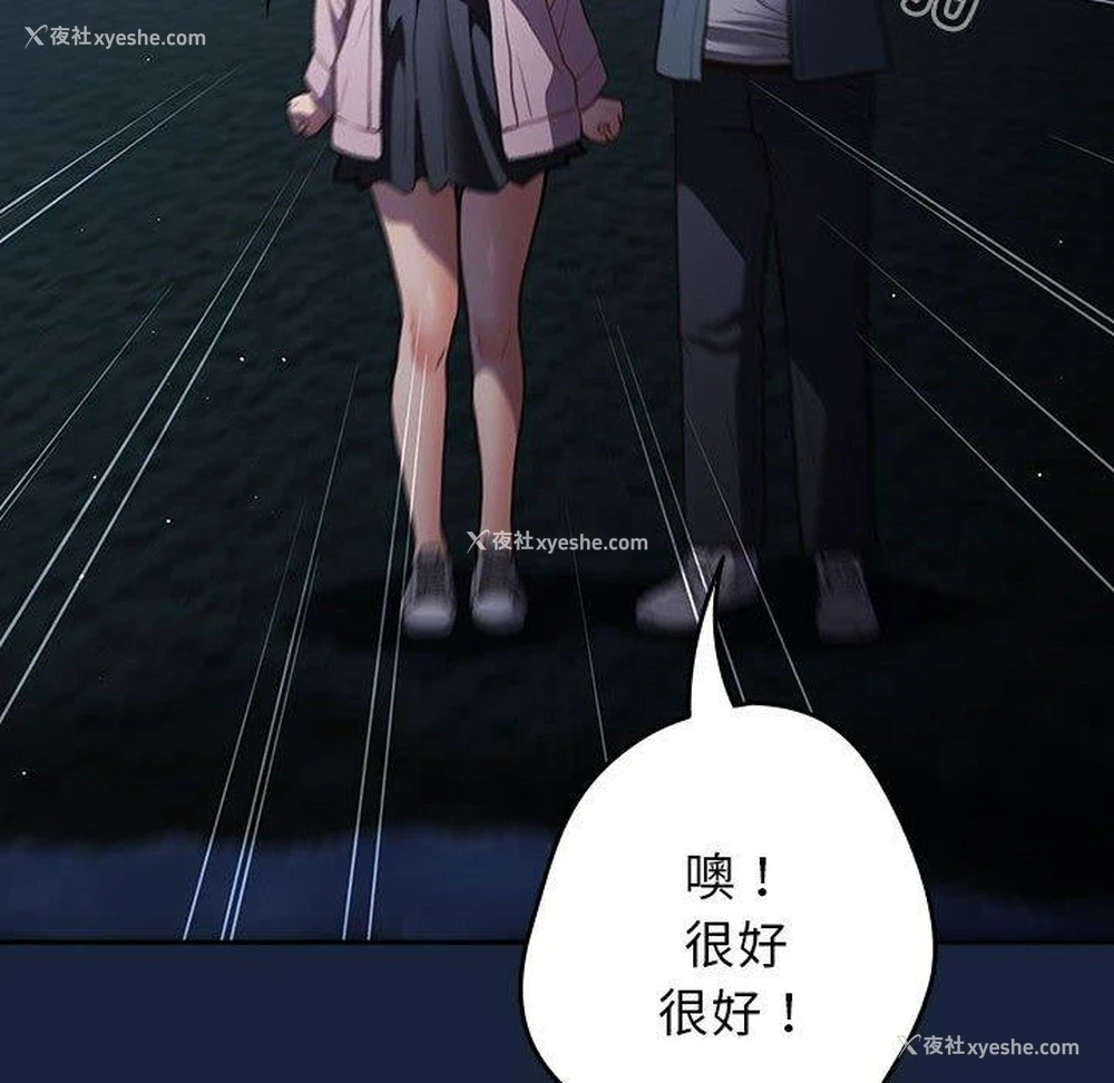 138P - 游戏不能这样玩