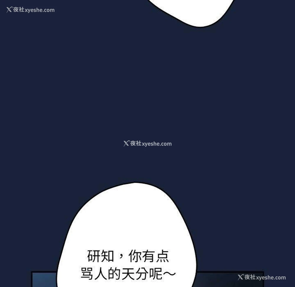 139P - 游戏不能这样玩