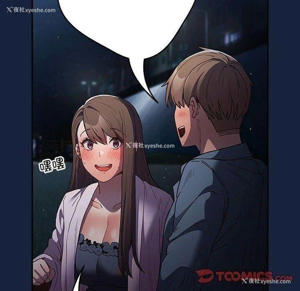 140P - 游戏不能这样玩