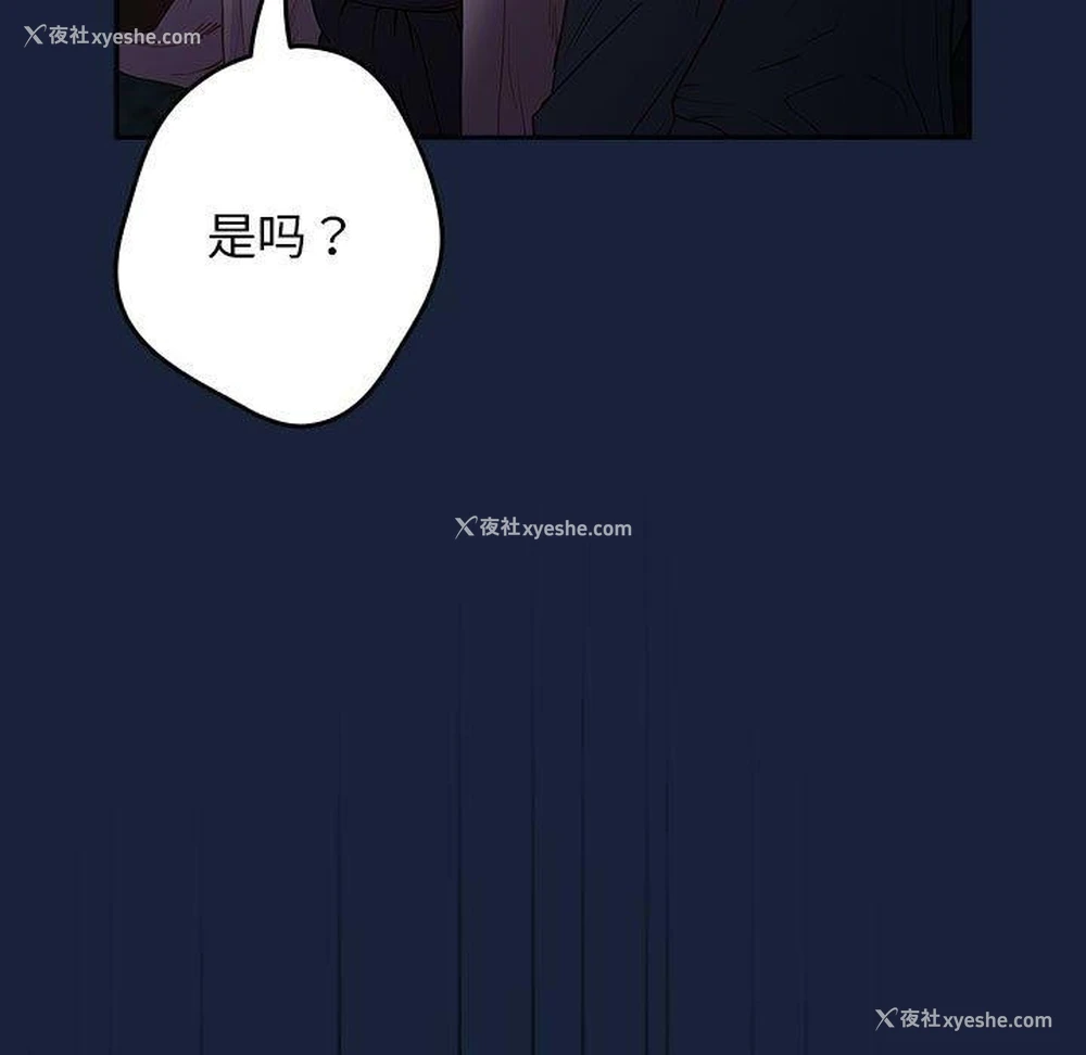 141P - 游戏不能这样玩