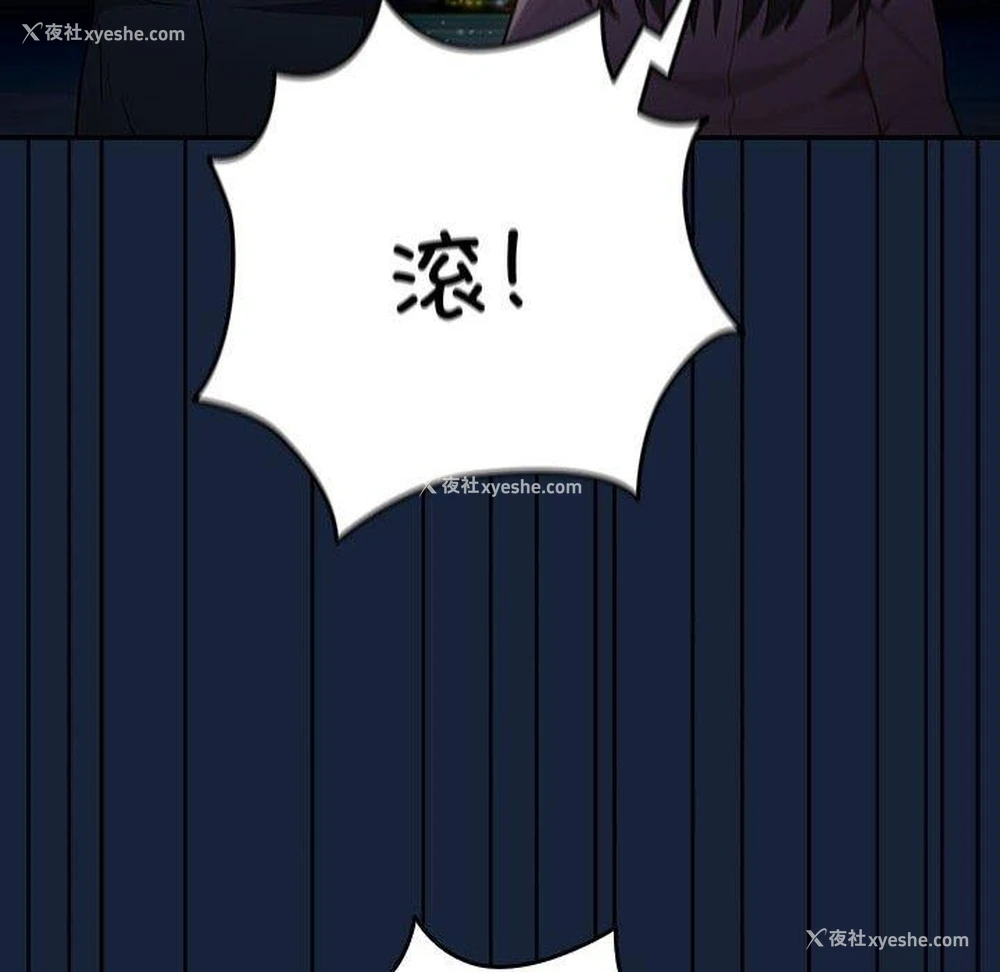 144P - 游戏不能这样玩