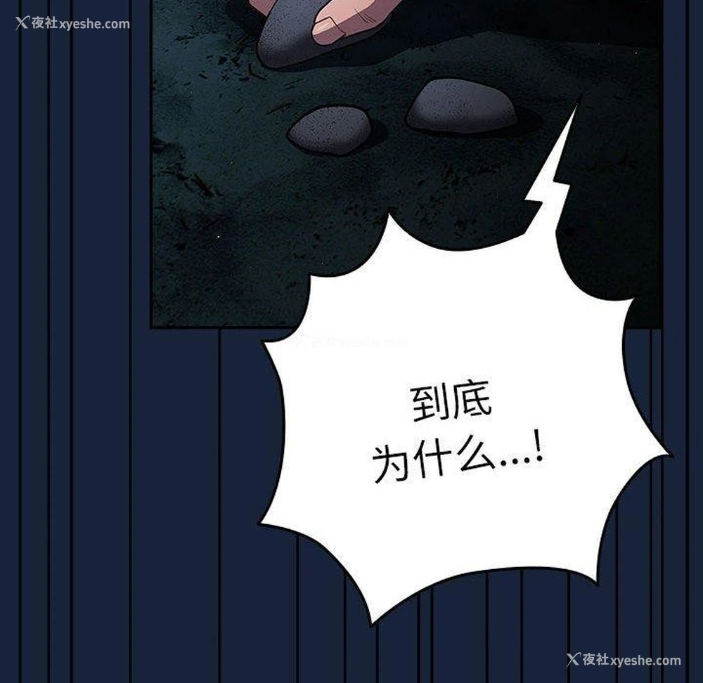 146P - 游戏不能这样玩