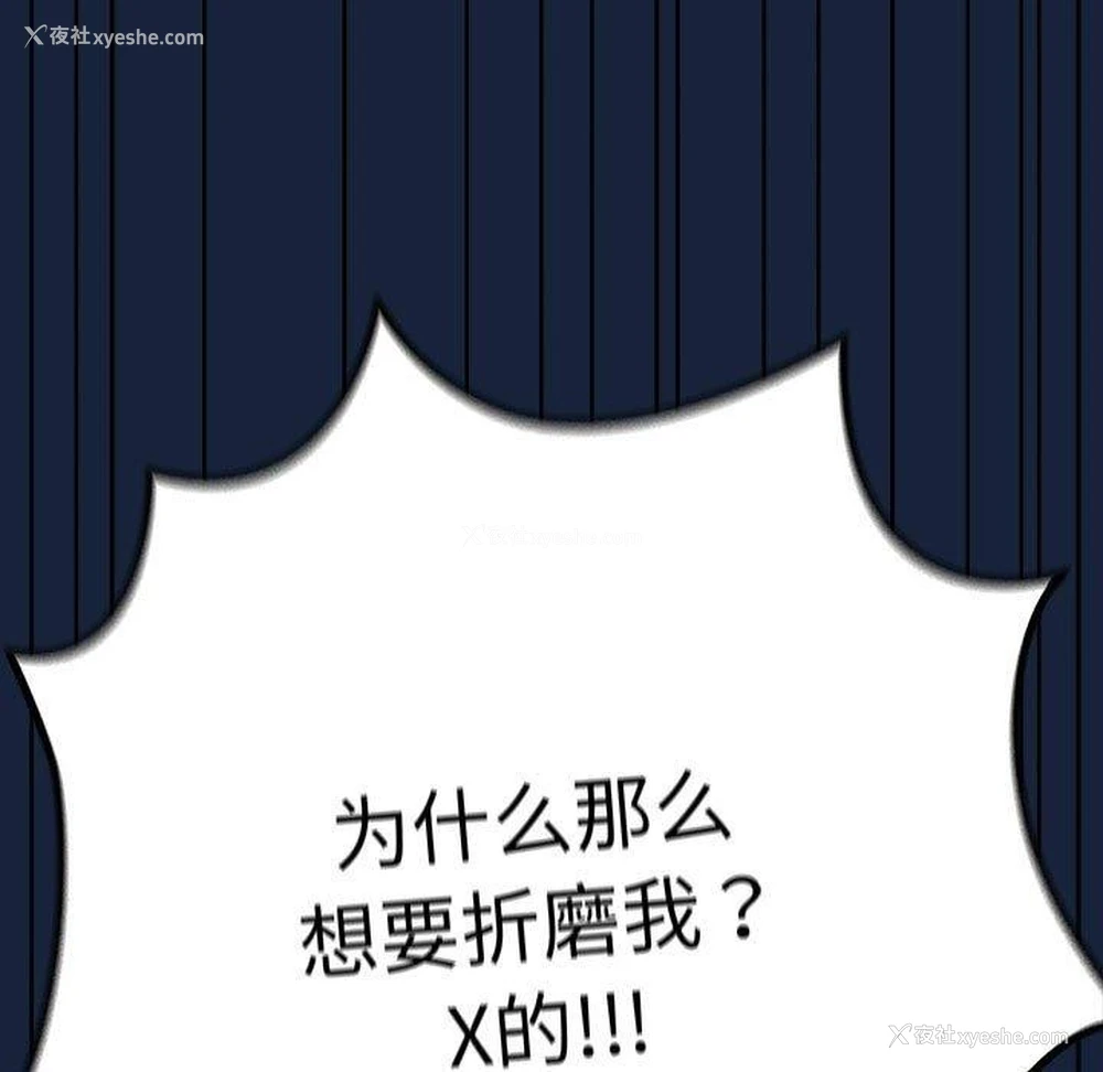 147P - 游戏不能这样玩